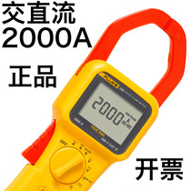 FLUKE Fluke 353 true effective value AC DC 2000A large current pliers shape table 355 Current meter