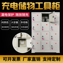 Power tool charging storage cabinet construction site 12 20 24 30 42 door flat walkie talkie charging cabinet customization