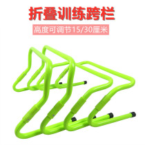 Football training hurdles kindergarten children adjustable folding small hurdles youth basketball physical training hurdles