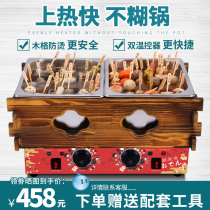 Tengjie Oden machine Commercial electric oden lattice pot noodle cooking stove Skewer incense equipment Pot Malatang machine