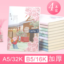 Jika Simple ins Wind Soft Leather Notebook 32K 16K Student Homework Register Cute Girl Heart Postgraduate Entrance Examination Thickened B5 Glue Set Book Meeting Record Work a5 Small Notebook Diary