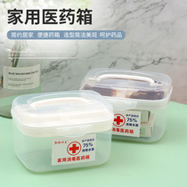 Household medicine box Family medicine box transparent portable storage multi-purpose portable storage box