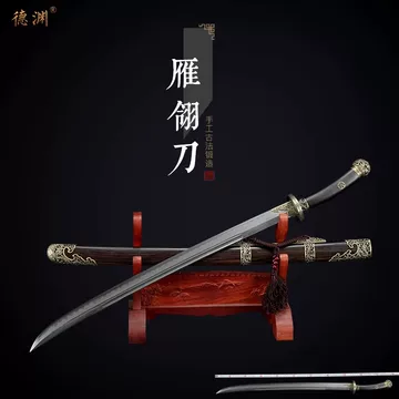 【品名】雁翎刀 古兵器 武具　刀装具　日本刀　模造刀 居合刀 雁翎刀-雁翎刀促销价格、雁翎刀品牌- 淘宝