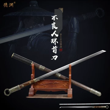 埋鞘环首刀-埋鞘环首刀促销价格、埋鞘环首刀品牌- 淘宝