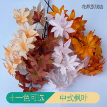 Simulation of new Chinese Maple Leaf red maple leaf outdoor engineering decorative leaf wood wedding silk flower ceiling fake flower green plant