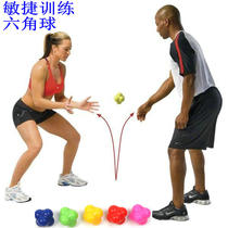 Football training hexagon ball reaction ball tennis reaction speed training ball agile ball change to ball reaction elastic ball