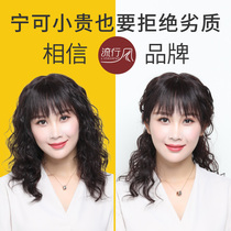Wig Ms. long hair is really full zhen ren fa quan tou tao-middle-aged and elderly long mom natural long curly hair simulation