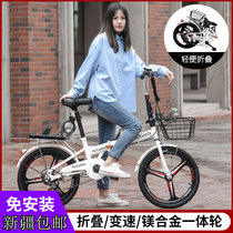 Folding bicycle 20-inch ultra-light portable adult to work variable speed male and female students childrens bicycle Xinjiang
