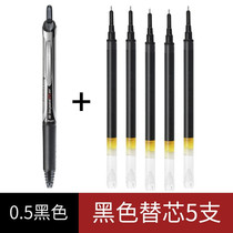 Japan Baile Press Needle Pen Neutral Pen Sign Pen Water Pen 0 5mm Exam Finance Pen Black