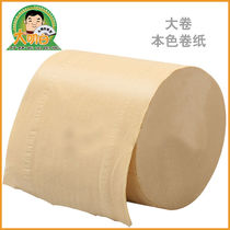 Large roll of toilet paper coarse roll household paper towel roll paper color printing toilet paper household short roll paper