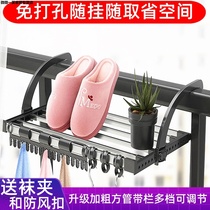 Balcony clothes drying artifact Outdoor windowsill small clothes rack drying shoe rack Hook folding window radiator pylons