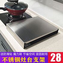 Kitchen Countertop Shelf Stainless Steel Frame Electric Boiler Electric Frying Pan Integrated Stove Gas Cooker Cover Plate Burning Water Pot Pendulum plate