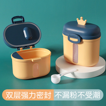 Small rice noodle sealed can with lid plastic food milk powder jar for grain storage box round storage tank