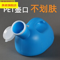 Childrens night pot mens urinals deodorant boys night urinals night old people home bedrooms adults