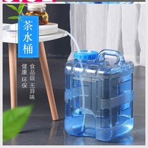 Car water dispenser Special bucket Tea table Pure tea ceremony on the tea table tea automatic pumping household water storage bucket
