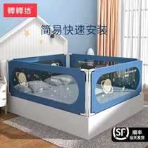 Bang Bang pig bed fence Baby child anti-fall bed fence Baby anti-fall board Bedside railing universal fence