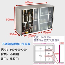 304 stainless steel hanging cabinet wall cabinet cabinet containing multifunctional cupboard set items Cupboard Wall-mounted Kitchen Locker