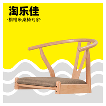 Tatami chair Japanese legless backrest chair solid wood and room chair bay window bed Chinese lazy man without foot seat low chair