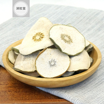 Citron dried fruit 500g Chinese herbal medicine thin fruit Citron dried Citron Citron tablets incense round and bergamot dry