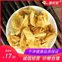 Chinese Herbal Medicine Clean No Clueless Chicken Inner Golden Pheasant Inner Golden Chicken Inner Golden Chicken Inner Gold Powder New Stock