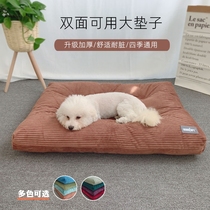 Double-sided available dog mat oversized padded soft kennel golden retriever medium and large dog bed four seasons pet sleeping mat