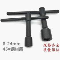 Metric inner square wrench four-corner lathe key square screw wrench valve mouth type inner four-sided socket wrench