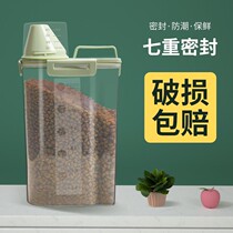 Rabbit Grain Intake Box Feed Storage Tank Zero Food Moisture Protection Pet Grain Box Rabbit Grain Storage Box Cat Food Rabbit Grain Jars