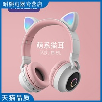 Girl heart with wheat microphone Korean cute headset wireless headset Bluetooth headset cat ear glowing music flash