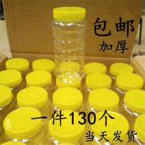 Honey Bottle Plastic Bottle TRANSPARENT A CATTY OF 2 KG SQUARE BOTTLE SPECIAL THICKENING WITH LID 3 CATTY 5 CATTY FOOD SEAL TANK