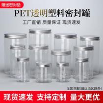 Aluminum Cover Plastic Pot Pet Food Jars 37 Powder Chinese Herbal Medicine Pot Bottles Sealed Pot Plastic Bottles With Lid 10 Clothing