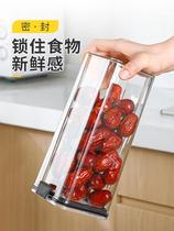 Home Seal Tank Kitchen Containing Box Food Grade Transparent Plastic Storage Tank Box Five Cereals Grocery Storage Tank