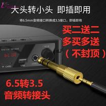 Electronic Organ Converter Microphone Plug Network computer headphone microphone two-in-one adapter Home Electric piano