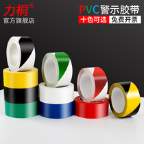 Ground label Factory workshop fire marking tape yellow and black warning zebra crossing tape tape warning isolation line