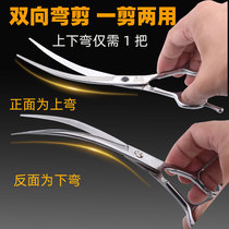 Pet grooming scissors dog hair tool set professional hair trimming scissors Teddy hair cutting artifact pet scissors