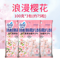 Camphor ball wardrobe mildew pest control cockroaches anti-mouse mites bed insecticide-treated materials for the kitchen durable aromatic deodorant