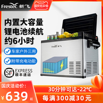 Xinfei car refrigerator outdoor portable with battery compressor refrigeration 12V car 24v truck small refrigerator