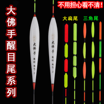 Japan Imports Large Flat Tail Large Buddhas Hand Floating Cloudy Sky Tail Triangle Plus Coarse Tail Nano Drift Light Mouth Large Object Drifting Nearsightedness