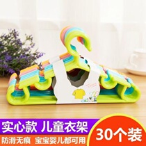 Clothes rack newborn children children cold hangers small hangers baby small household infants and young children