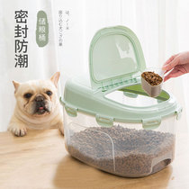 Pet grain storage barrel dog food cat food seal moisture-proof storage barrel box pet supplies storage box fermentation barrel