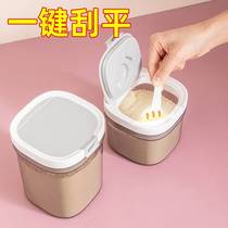 Taili rice flour storage tank milk powder can moisture-proof sealed can portable out milk powder box sub-packing box baby rice flour box