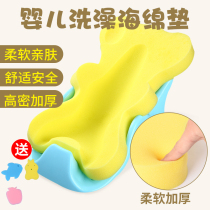 Newborn baby bath sponge pad baby bath artifact can sit and lie down bracket bathtub appliance net bag bath bed seat