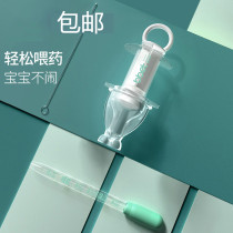 Toddler child feeding water pacifier feeding device newborn anti-choking syringe-type baby child drinking water thever dropper baby