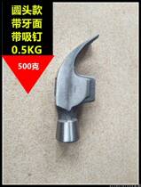 Special steel insulation nail hammer site with woodworking claw hammer hammer pure steel Aoxin iron hammer hammer