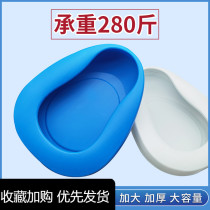 Maternal disposable potty pregnant women postpartum toilet toilet bed toilet household toilet toilet toilet for the elderly toilet men and women