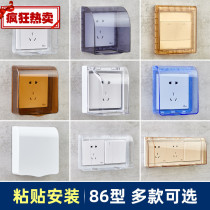 Type 86 plus high-stick switch socket waterproof case toilet bathroom smart toilet leakage plug protection cover cover