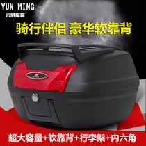 Yunming motorcycle trunk electric battery car scooter trunk quick dismantling universal modification toolbox extra large