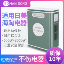 Mandong Taiwan transformer 220v to 110v Voltage converter 110v to 220v Japan 100v United States 120v
