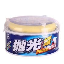 Car Wax Car Painted Face Detracheal Deviner Black White Universal Polished Conserve Upper Light Waxed Decontamination Coated Wax
