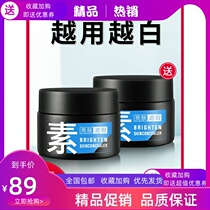 Lai Xi 2 bottles) Mens special plain cream lazy BB cream concealer acne acne natural color Foundation beginner set