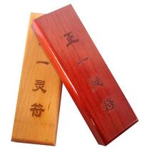 Zhengyilingyinyin Taoist method printed Taoist Taoist wooden supplies 17cm Peach mahogany seal